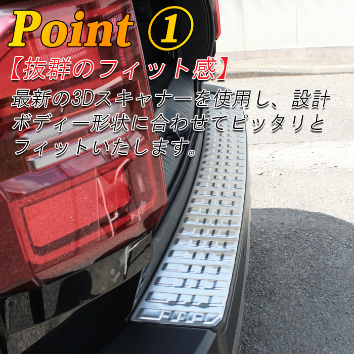 トヨタ ランドクルーザー250 GX ZX VX 適合 リアバンパー ステップ ガード ステンレス製 スカッフプレート カバー リアゲート プロテクター 傷防止 保護 ランクル250 ガーニッシュ トリム アクセサリー カスタム パーツ カスタムパーツ