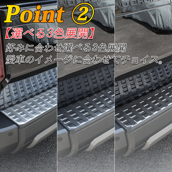 トヨタ ランドクルーザー250 GX ZX VX 適合 リアバンパー ステップ ガード ステンレス製 スカッフプレート カバー リアゲート プロテクター 傷防止 保護 ランクル250 ガーニッシュ トリム アクセサリー カスタム パーツ カスタムパーツ