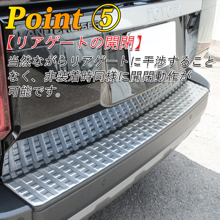 トヨタ ランドクルーザー250 GX ZX VX 適合 リアバンパー ステップ ガード ステンレス製 スカッフプレート カバー リアゲート プロテクター 傷防止 保護 ランクル250 ガーニッシュ トリム アクセサリー カスタム パーツ カスタムパーツ