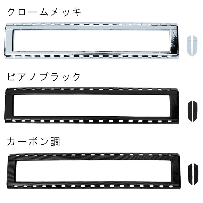 トヨタ ランドクルーザー250 GX ZX VX 適合 フロント グリル ガーニッシュ ボンネット バンパー プロテクター 傷防止 保護 ランクル250 トリム アクセサリー カスタム パーツ カスタムパーツ ランドクルーザー 250 外装 内装 ドレスアップ グッズ