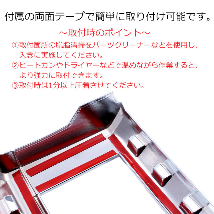 トヨタ ランドクルーザー250 GX ZX VX 適合 フロント グリル ガーニッシュ ボンネット バンパー プロテクター 傷防止 保護 ランクル250 トリム アクセサリー カスタム パーツ カスタムパーツ ランドクルーザー 250 外装 内装 ドレスアップ グッズ