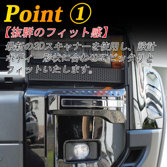 トヨタ ランドクルーザー250 GX ZX VX 適合 フロント バンパー ガーニッシュ 2点セット クロームメッキ×ピアノブラック シグネチャーイルミブレード スタイル ランクル250 トリム アクセサリー カスタム パーツ カスタムパーツ