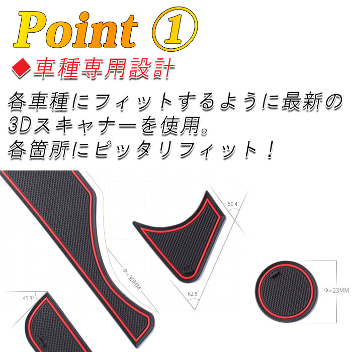トヨタ ランドクルーザー250 適合 ノンスリップ ラバーマット 1台分 18枚セット ランクル 250 専用 ドリンクホルダー ドアポケット マット インテリア ゴムマット アクセサリー カスタム パーツ カスタムパーツ 内装パーツ 収納 便利グッズ