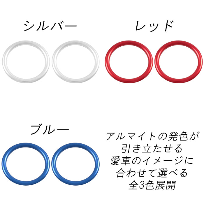 トヨタ ランドクルーザー250 適合 フロント エアコン リング 吹き出し口 左右セット アルミ製 ダクト 傷防止 保護 ランクル250 ガーニッシュ トリム アクセサリー カスタム パーツ カスタムパーツ ランドクルーザー 250 外装 内装 ドレスアップ グッズ