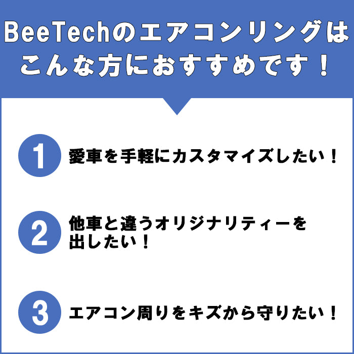 トヨタ ランドクルーザー250 適合 フロント エアコン リング 吹き出し口 左右セット アルミ製 ダクト 傷防止 保護 ランクル250 ガーニッシュ トリム アクセサリー カスタム パーツ カスタムパーツ ランドクルーザー 250 外装 内装 ドレスアップ グッズ