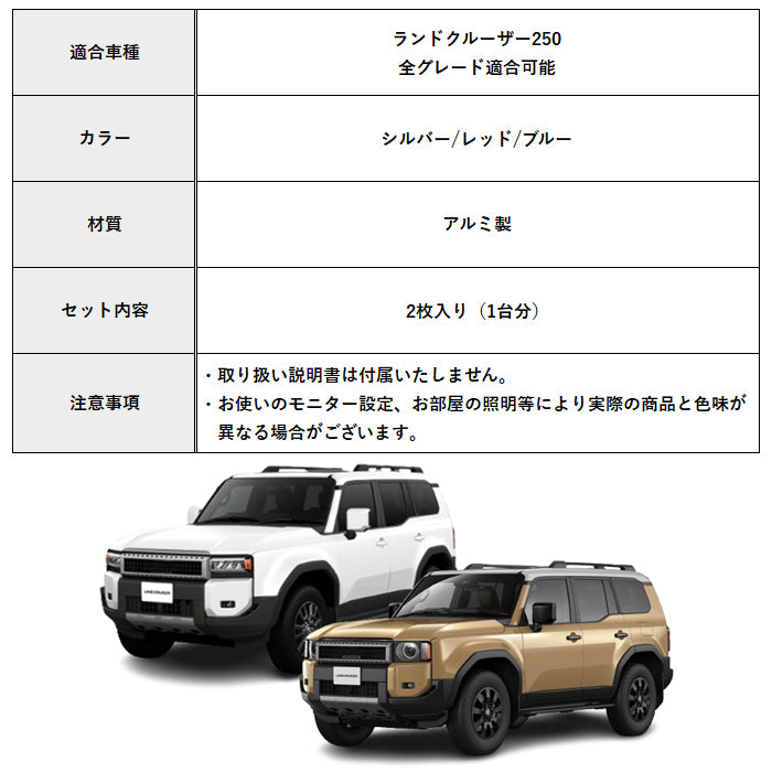 トヨタ ランドクルーザー250 適合 フロント エアコン リング 吹き出し口 左右セット アルミ製 ダクト 傷防止 保護 ランクル250 ガーニッシュ トリム アクセサリー カスタム パーツ カスタムパーツ ランドクルーザー 250 外装 内装 ドレスアップ グッズ