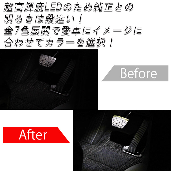 LED フットランプ グローブボックス コンソールボックス 2個セット アルファード ヴェルファイア 40系 30系 20系 ノア ヴォクシー 90系 ハリアー 80系 RAV4 60系 50系 プリウス 60系 50系 30系 など フットライト 室内灯 ルームランプ アクセサリー カスタム パーツ