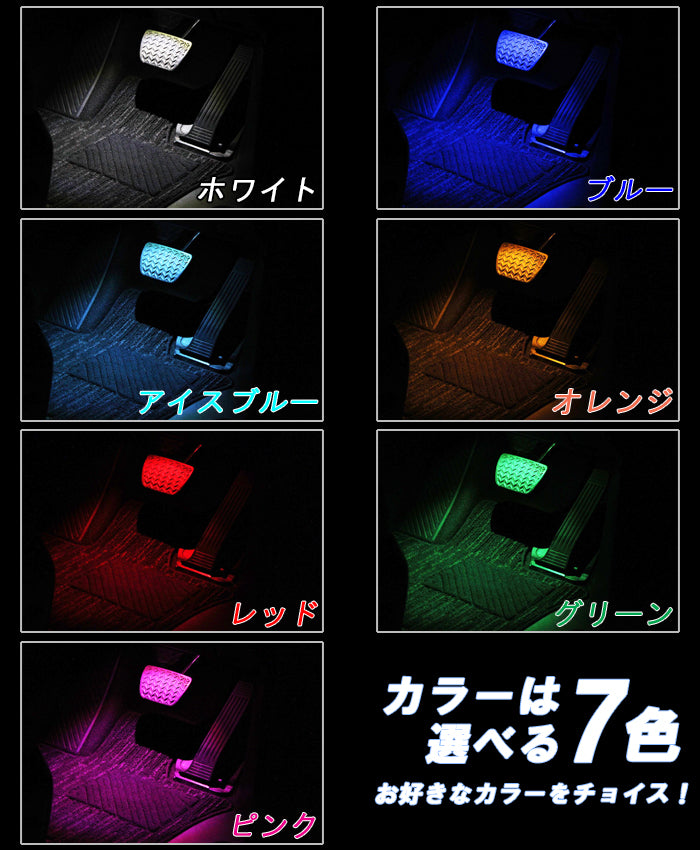 LED フットランプ グローブボックス コンソールボックス 2個セット アルファード ヴェルファイア 40系 30系 20系 ノア ヴォクシー 90系 ハリアー 80系 RAV4 60系 50系 プリウス 60系 50系 30系 など フットライト 室内灯 ルームランプ アクセサリー カスタム パーツ
