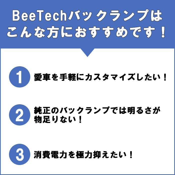 ダイハツ トヨタ スバル ハイゼットトラック / ジャンボ ピクシストラック サンバートラック LED バックランプ ライト S500P S510P S500U S510U S500J S510J S200P S210P S201P S211P 500系 200系 ハイゼット トラック HIJET ハイジェット テールランプ s500