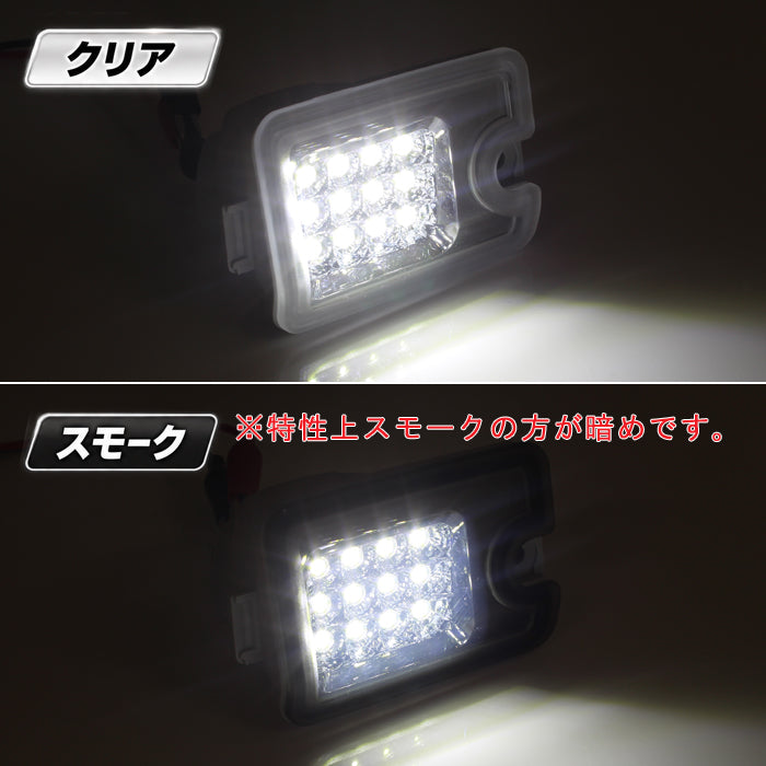 ダイハツ トヨタ スバル ハイゼットトラック / ジャンボ ピクシストラック サンバートラック LED バックランプ ライト S500P S510P S500U S510U S500J S510J S200P S210P S201P S211P 500系 200系 ハイゼット トラック HIJET ハイジェット テールランプ s500