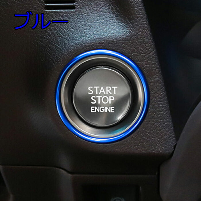 レクサス エンジンスタートボタン リング アルミ製 ES UX エンジン