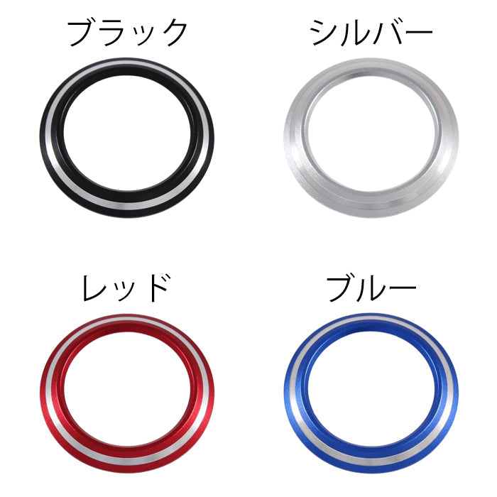 レクサス スタートボタン リング 20系 NX 10系 LBX 10系 LM 10系 RZ RX アルミ製 エンジン スタート ストップ ボタン ステッカー アクセサリー カスタム パーツ カスタムパーツ 内装 ドレスアップ