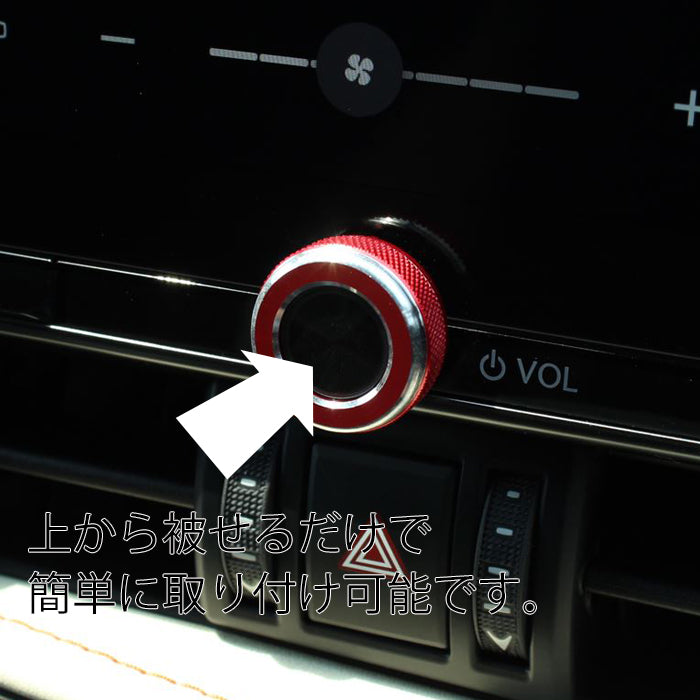 レクサス オーディオ ボリューム 調整 ダイヤル カバー 20系 NX アルミ製 音調 ボタン リング アクセサリー カスタム パーツ カスタムパーツ 内装 ドレスアップ