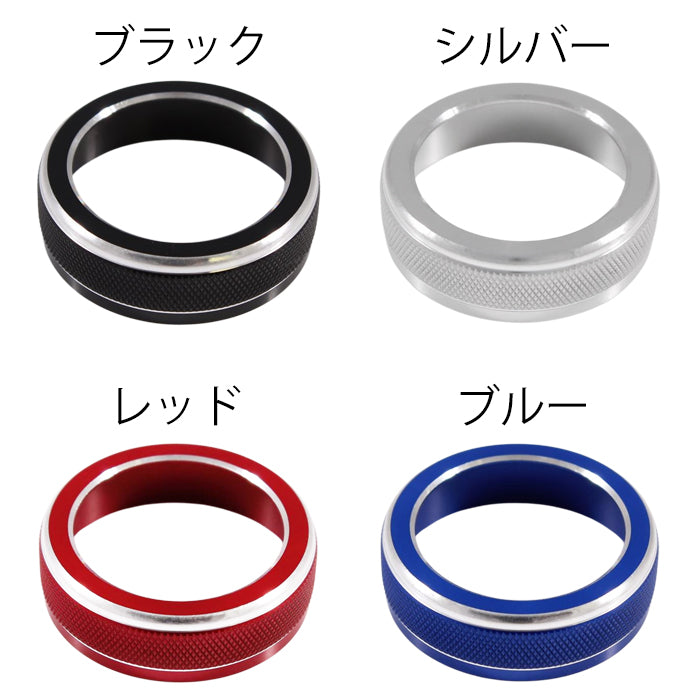 レクサス ドライブモード セレクター ダイヤル カバー 20系 NX アルミ製 ドライブ モード セレクト スイッチ リング アクセサリー カスタム パーツ カスタムパーツ 内装 ドレスアップ