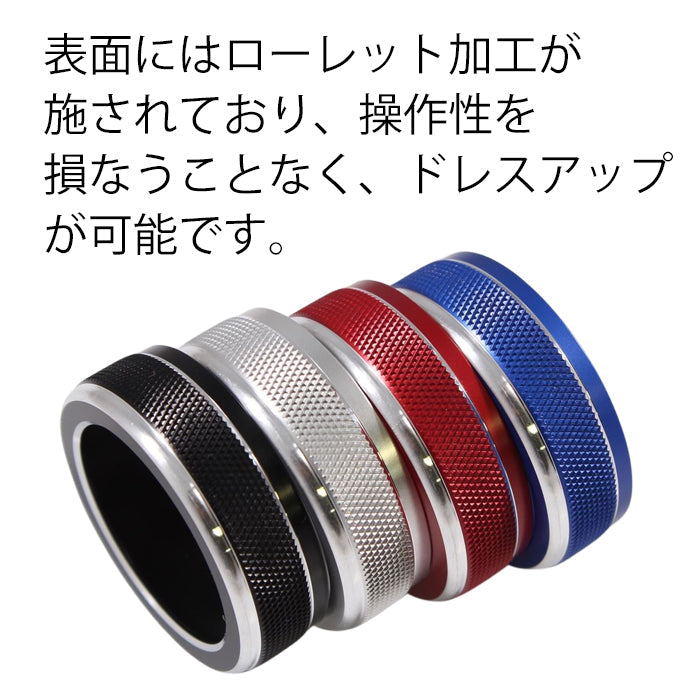 レクサス ドライブモード セレクター ダイヤル カバー 20系 NX アルミ製 ドライブ モード セレクト スイッチ リング アクセサリー カスタム パーツ カスタムパーツ 内装 ドレスアップ