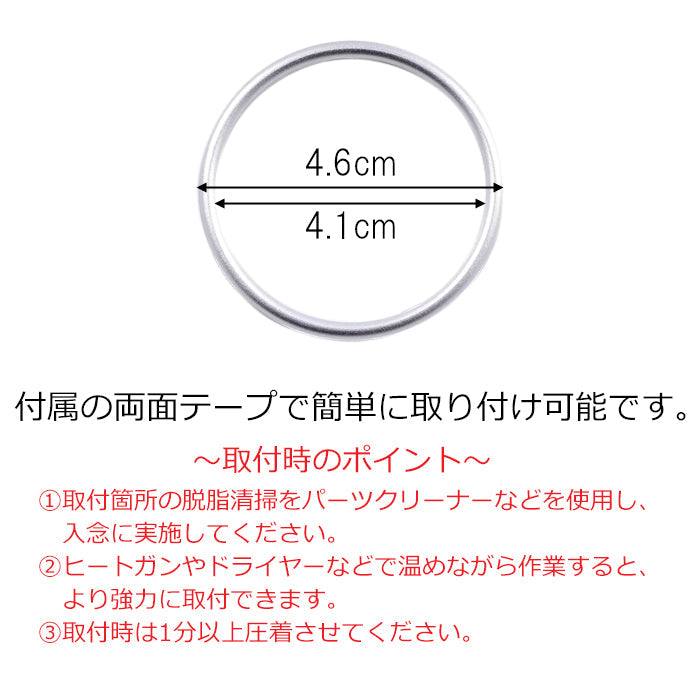 レクサス NX 10系 RX 20系 ドライブモード セレクター ダイヤル リング アルミ製 LEXUS ドライブ モード セレクト スイッチ カバー ボタン ステッカー 内装 ドレスアップ アクセサリー カスタム パーツ カスタムパーツ
