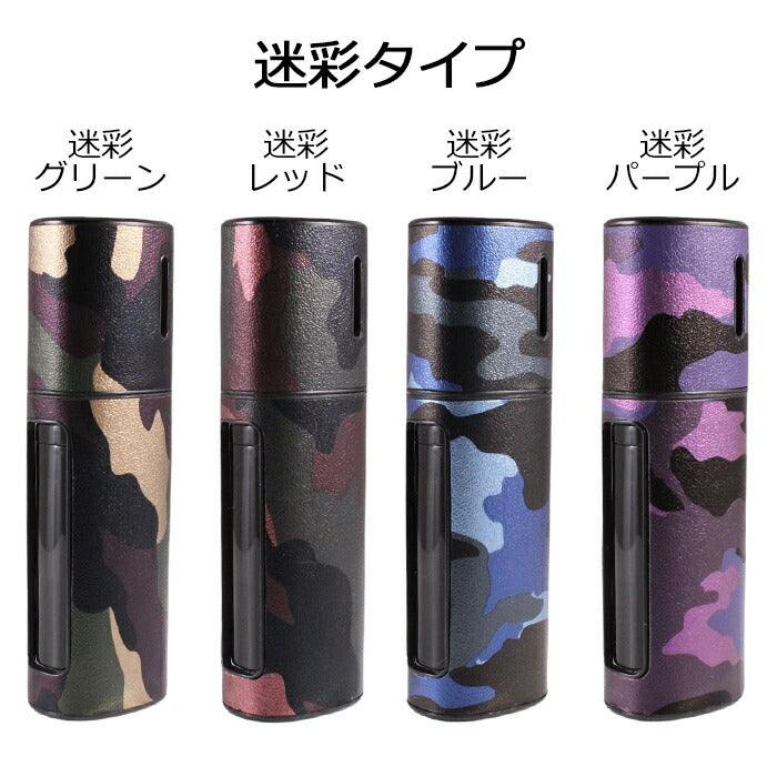 lil HYBRID リル ハイブリッド 適合品 ケース カバー 収納 保護