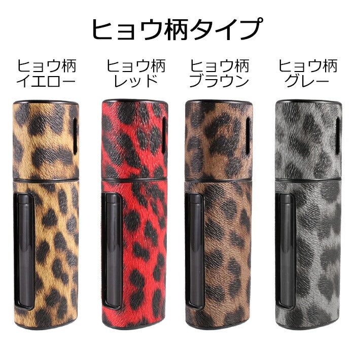 lil HYBRID リル ハイブリッド 適合品 ケース カバー 収納 保護