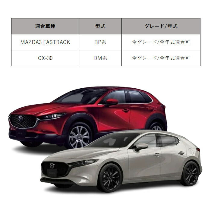 マツダ エアコン 調整 ダイヤル カバー リング クリスタル 2Pセット マツダ3 CX-30 エアコンダイヤル スワロフスキー風 ラインストーン スイッチ アクセサリー カスタム パーツ 内装 ドレスアップ カスタムパーツ