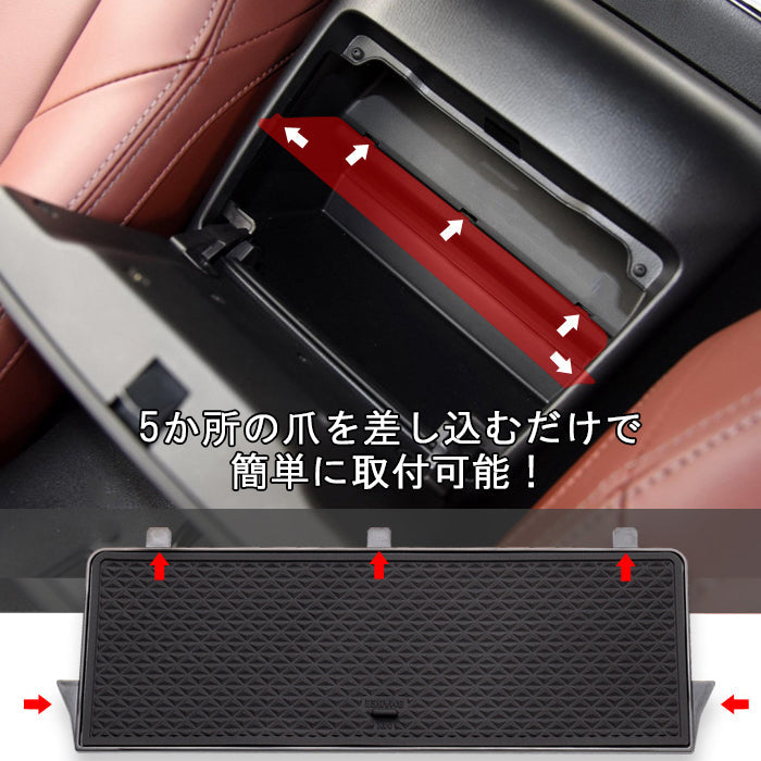 マツダ ロードスター ND RF 前期 小物入れ 収納 仕切り パーテーション パーティション センター コンソール グローブボックス 仕切板 トレー ノンスリップマット アクセサリー 収納ボックス 収納グッズ 収納ケース 隙間収納 カスタム パーツ カスタムパーツ