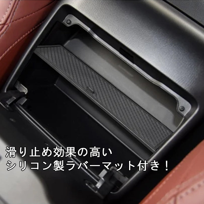 マツダ ロードスター ND RF 前期 小物入れ 収納 仕切り パーテーション パーティション センター コンソール グローブボックス 仕切板 トレー ノンスリップマット アクセサリー 収納ボックス 収納グッズ 収納ケース 隙間収納 カスタム パーツ カスタムパーツ