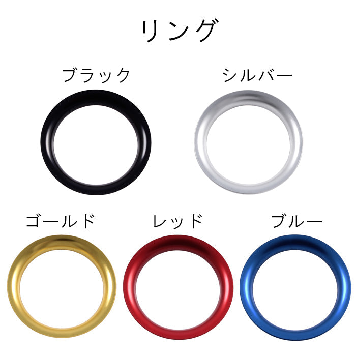 マツダ スタートボタン カバー リング アルミ製 CX-3 CX-5 CX-8 mazda6 mazda2 アテンザ アクセラ デミオ ロードスター ND エンジン スタート ボタン スタートスイッチ 内装 ドレスアップ アクセサリー カスタム パーツ カスタムパーツ