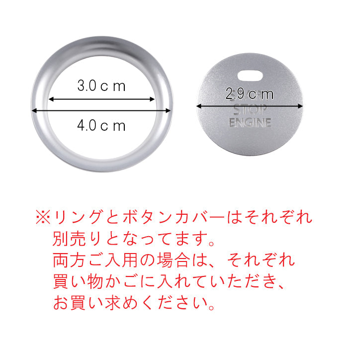 マツダ スタートボタン カバー リング アルミ製 CX-3 CX-5 CX-8 mazda6 mazda2 アテンザ アクセラ デミオ ロードスター ND エンジン スタート ボタン スタートスイッチ 内装 ドレスアップ アクセサリー カスタム パーツ カスタムパーツ