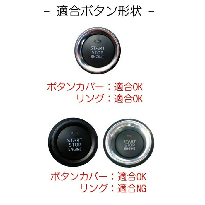 マツダ スタートボタン カバー リング アルミ製 CX-3 CX-5 CX-8 mazda6 mazda2 アテンザ アクセラ デミオ ロードスター ND エンジン スタート ボタン スタートスイッチ 内装 ドレスアップ アクセサリー カスタム パーツ カスタムパーツ