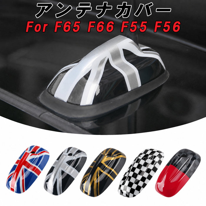 BMW MINI ミニクーパー アンテナ カバー 全5色 F65 F66 F55 F56 アンテナカバー ユニオンジャック チェッカーフラッグ JCW ステッカー アクセサリー パーツ カスタム