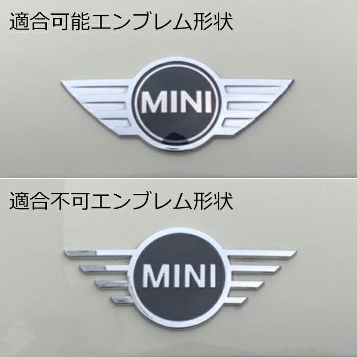 BMW MINI ミニクーパー リア ガーニッシュ 全5色 F60 前期モデル用 外装 アクセサリー テールゲート カスタム パーツ トランク リア ラゲッジルーム 【カー用品のお店BeeTech】カスタマイズ 車用品 ドレスアップ 外装パーツ