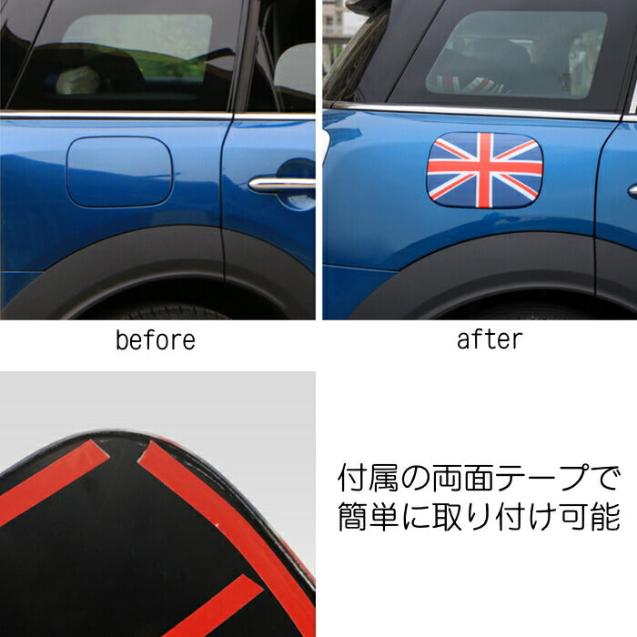 BMW MINI ミニクーパー F60 給油口 カバー 全6色 フューエルリッド パネル 給油口カバー ガソリンコック アクセサリー パーツ 外装 【カー用品のお店BeeTech】カスタマイズ 車用品 ドレスアップ カスタム パーツ 外装パーツ