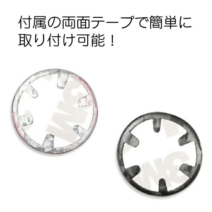 BMW MINI ミニ スタートボタン カバー カーボン 全2色 R55 R56 R57 R58 R59 R60 R61 前期 後期 エンジンスタートボタン ボタンカバー リアルカーボン製 アクセサリー カスタム パーツ【カー用品のお店BeeTech】カスタマイズ 車用品 カーインテリア ドレスアップ 内装パーツ