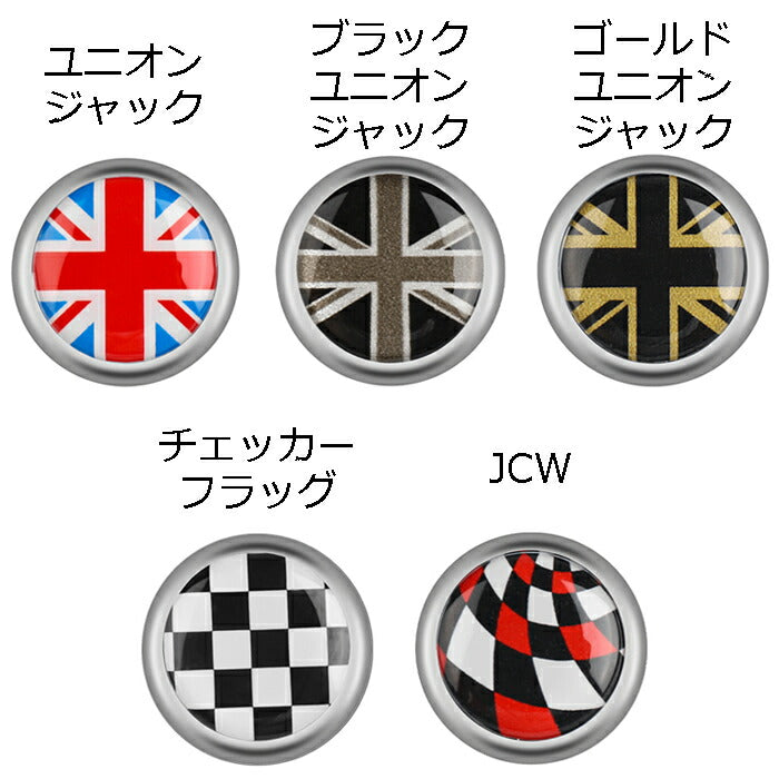 BMW MINI ミニ ケーブルフック マスクフック ゴミ袋 フック F系 R系 内装 ドレスアップ アクセサリー カスタム パーツ ミニクーパー かわいい おしゃれ【カー用品のお店BeeTech】カスタマイズ 車用品 カーインテリア 内装パーツ