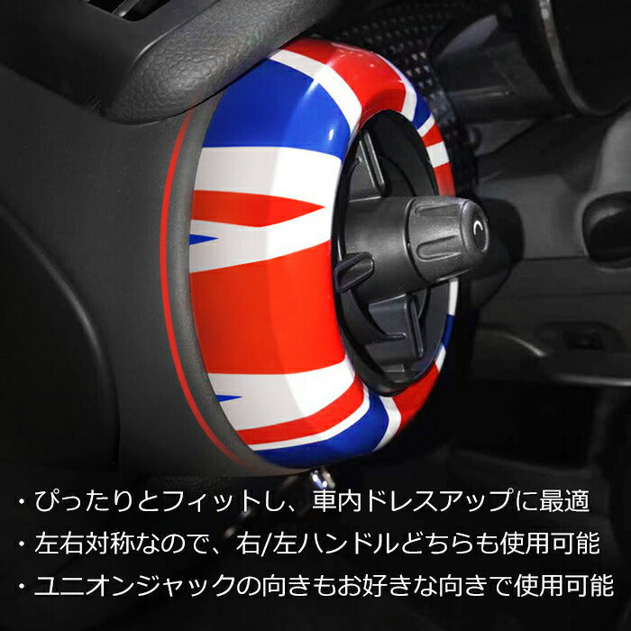 BMW MINI ミニ エアコン リング カバー 2個セット F55 F56 F57 LCI2 後期モデル 左右セット マイナーチェンジ エアコン ベント アウトレット 吹き出し口 エアーベント ユニオンジャック カーボン調 ミニクーパー アクセサリー カスタム パーツ 内装 ドレスアップ