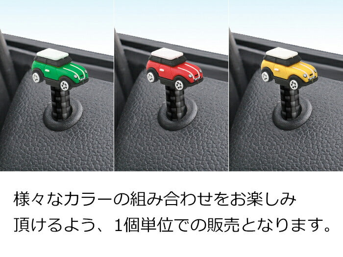 BMW MINI ドアロック ピン ミニカー付き 1個入り F54 F55 F56 F57 F60 R55 R56 R57 R58 R59 R60 R61 カーボン ラバー シリコン ロックピン ドアロックピン アクセサリー カスタム パーツ 内装 ドレスアップ