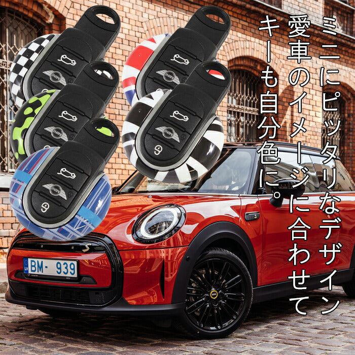 BMW MINI ミニクーパー 専用 キーカバー F54 F55 F56 F57 F60 着せ替え キーケース キーホルダー スマートキー キーレス キーリング キーキャップ KEY CAP グッズ アクセサリー カスタム パーツ