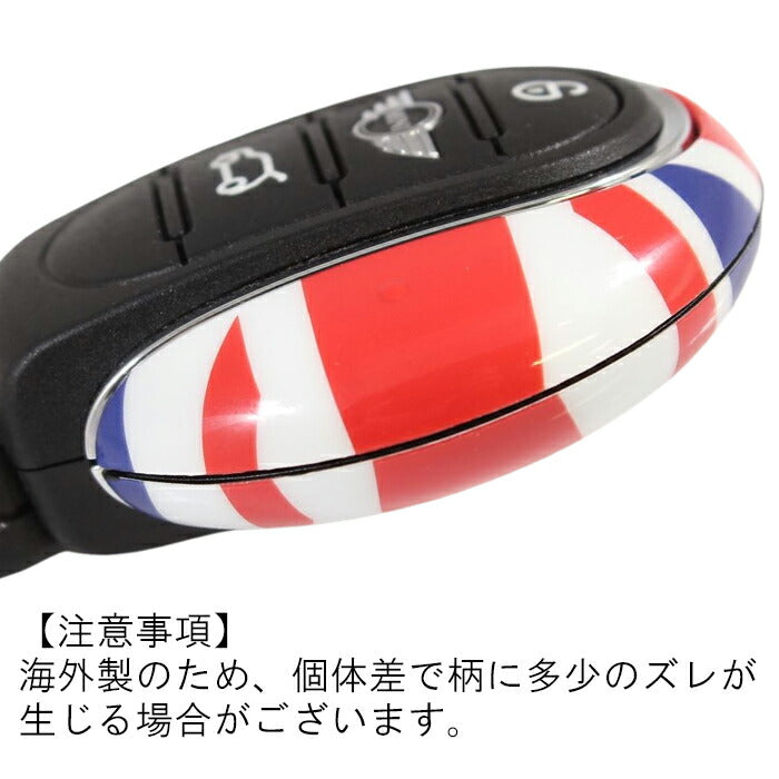 BMW MINI ミニクーパー 専用 キーカバー F54 F55 F56 F57 F60 着せ替え キーケース キーホルダー スマートキー キーレス キーリング キーキャップ KEY CAP グッズ アクセサリー カスタム パーツ