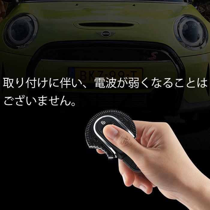 BMW MINI ミニクーパー 専用 キーカバー オレオ風 クッキー F54 F55 F56 F57 F60 着せ替え キーケース キーホルダー スマートキー キーレス キーリング キーキャップ KEY CAP グッズ アクセサリー カスタム パーツ おしゃれ かわいい