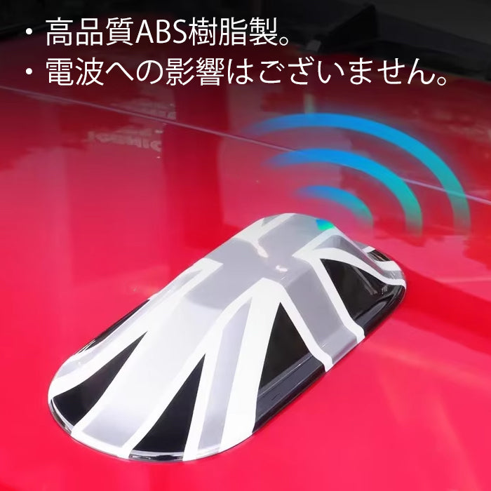 BMW MINI ミニ ミニクーパー U25 J01 J05 アンテナカバー 新型 カントリーマン エースマン クーパーE アンテナ カバー ユニオンジャック チェッカーフラッグ JCW 電気自動車 BEV アクセサリー カスタム パーツ カスタムパーツ COUNTRYMAN ACEMAN