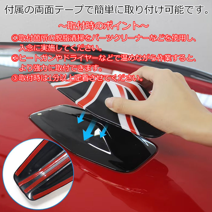 BMW MINI ミニ ミニクーパー U25 J01 J05 アンテナカバー 新型 カントリーマン エースマン クーパーE アンテナ カバー ユニオンジャック チェッカーフラッグ JCW 電気自動車 BEV アクセサリー カスタム パーツ カスタムパーツ COUNTRYMAN ACEMAN