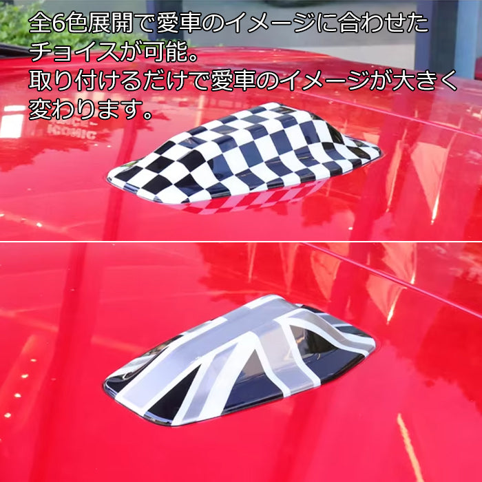 BMW MINI ミニ ミニクーパー U25 J01 J05 アンテナカバー 新型 カントリーマン エースマン クーパーE アンテナ カバー ユニオンジャック チェッカーフラッグ JCW 電気自動車 BEV アクセサリー カスタム パーツ カスタムパーツ COUNTRYMAN ACEMAN
