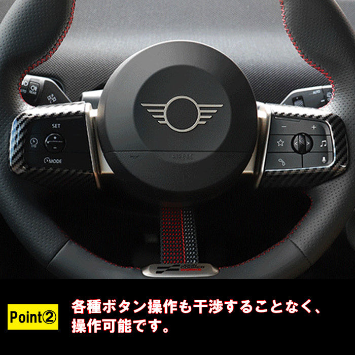 BMW MINI ミニ ミニクーパー F65 F66 F67 U25 J01 J05 ステアリング