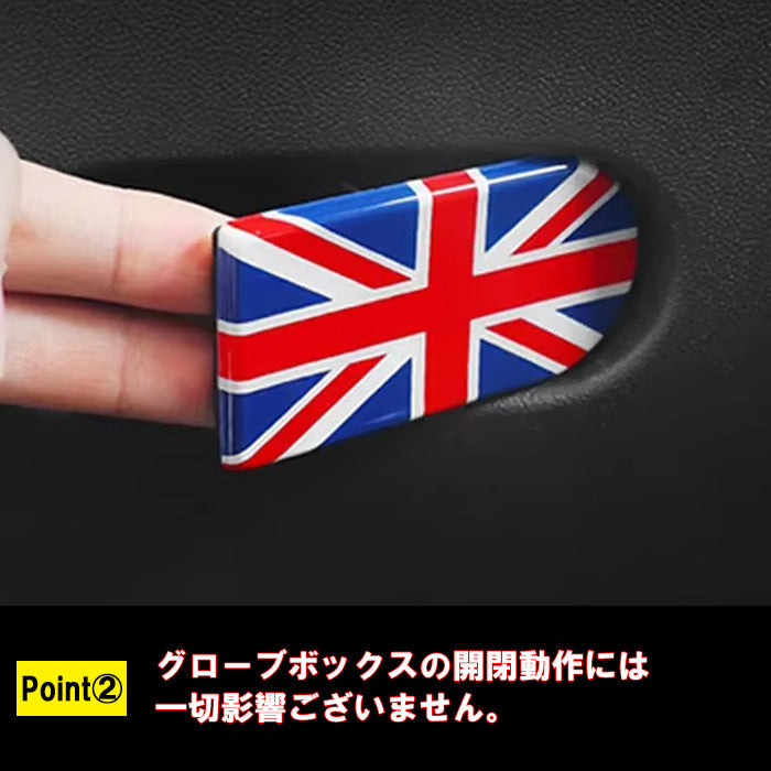 BMW MINI ミニ ミニクーパー F65 F66 F67 U25 J01 J05 グローブボックス ハンドル カバー ダッシュボード インパネ 新型 カントリーマン エースマン ボタン ガーニッシュ トリム アクセサリー カスタム パーツ カスタムパーツ 内装 ドレスアップ