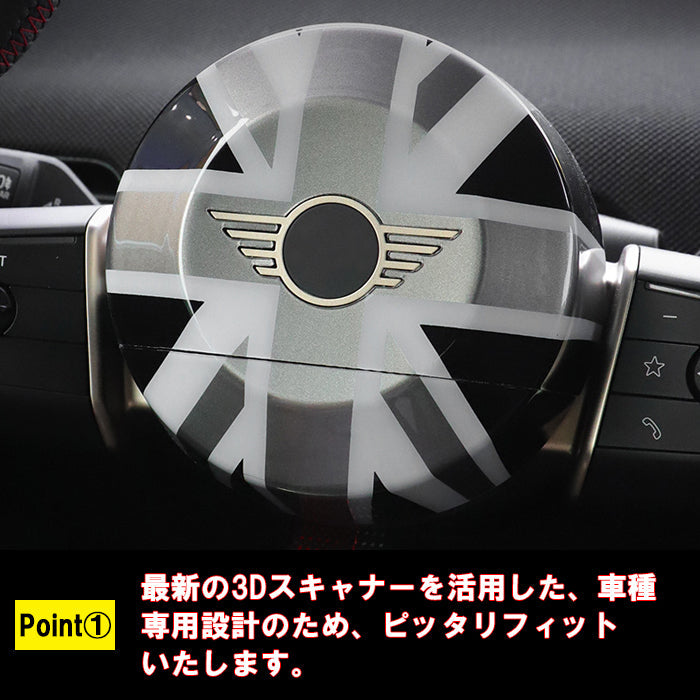 BMW MINI ミニ ミニクーパー F65 F66 F67 U25 J01 J05 ホーンカバー ハンドルカバー ステアリングカバー 新型 カントリーマン エースマン ホーンパッド カバー エアバッグ ガーニッシュ トリム アクセサリー カスタム パーツ カスタムパーツ 内装 ドレスアップ