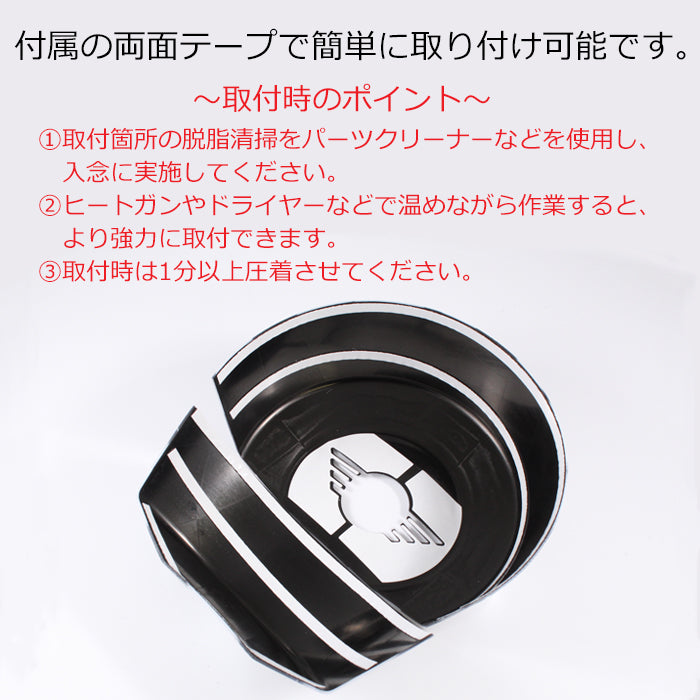 BMW MINI ミニ ミニクーパー F65 F66 F67 U25 J01 J05 ホーンカバー ハンドルカバー ステアリングカバー 新型 カントリーマン エースマン ホーンパッド カバー エアバッグ ガーニッシュ トリム アクセサリー カスタム パーツ カスタムパーツ 内装 ドレスアップ