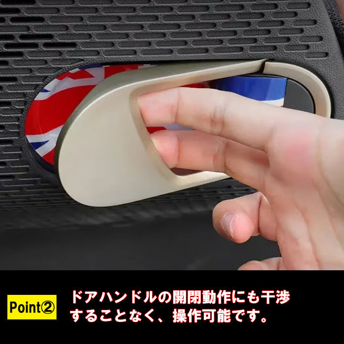 BMW MINI ミニ ミニクーパー J01 J05 ドア ハンドル カバー 左右セット ハンドルカバー 内側 インナー ドアボウル 新型 エースマン クーパーE クーパーSE ガーニッシュ トリム アクセサリー カスタム パーツ カスタムパーツ 内装 ドレスアップ
