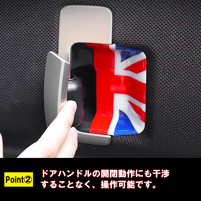 BMW MINI ミニ ミニクーパー U25 ドア ハンドル カバー 4Pセット ハンドルカバー 内側 インナー ドアボウル 新型 カントリーマン ガーニッシュ トリム アクセサリー カスタム パーツ カスタムパーツ 内装 ドレスアップ