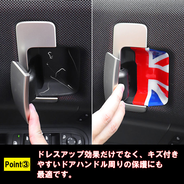 BMW MINI ミニ ミニクーパー U25 ドア ハンドル カバー 4Pセット ハンドルカバー 内側 インナー ドアボウル 新型 カントリーマン ガーニッシュ トリム アクセサリー カスタム パーツ カスタムパーツ 内装 ドレスアップ