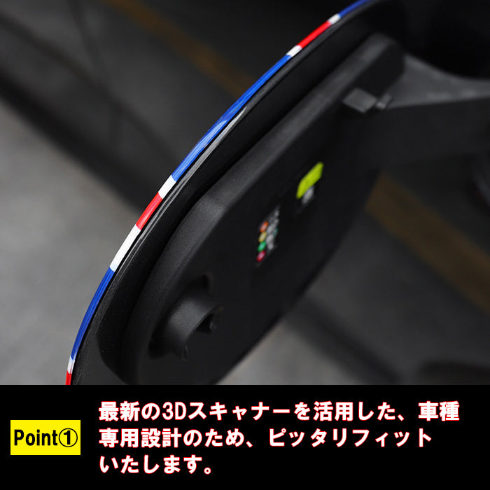 BMW MINI ミニ ミニクーパー J01 充電口 カバー ABS樹脂製 充電カバー 充電ポート 給電 バッテリーカバー チャージャーカバー 新型 クーパーE クーパーSE EV ガーニッシュ トリム アクセサリー カスタム パーツ カスタムパーツ 外装 ドレスアップ