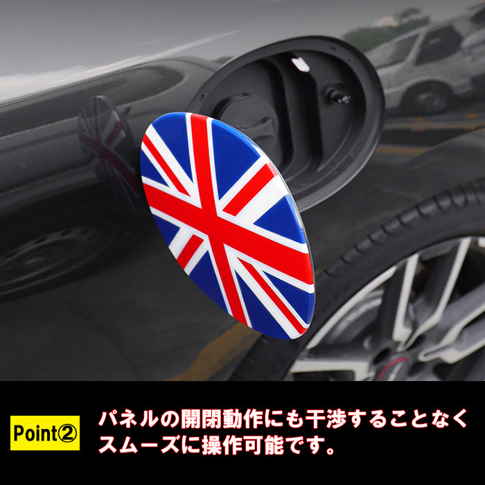 BMW MINI ミニ ミニクーパー J01 充電口 カバー ABS樹脂製 充電カバー 充電ポート 給電 バッテリーカバー チャージャーカバー 新型 クーパーE クーパーSE EV ガーニッシュ トリム アクセサリー カスタム パーツ カスタムパーツ 外装 ドレスアップ